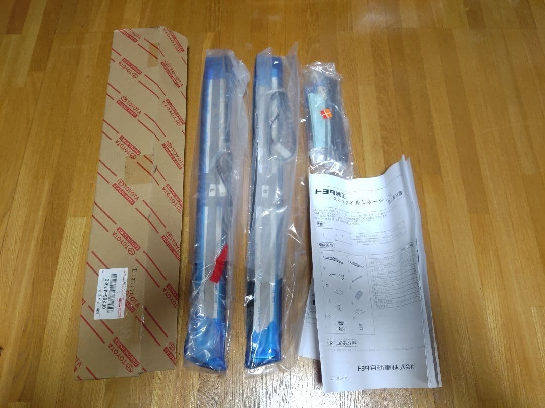 新品 プリウスα 40系前期スカッフイルミネーション トヨタ純正オプション