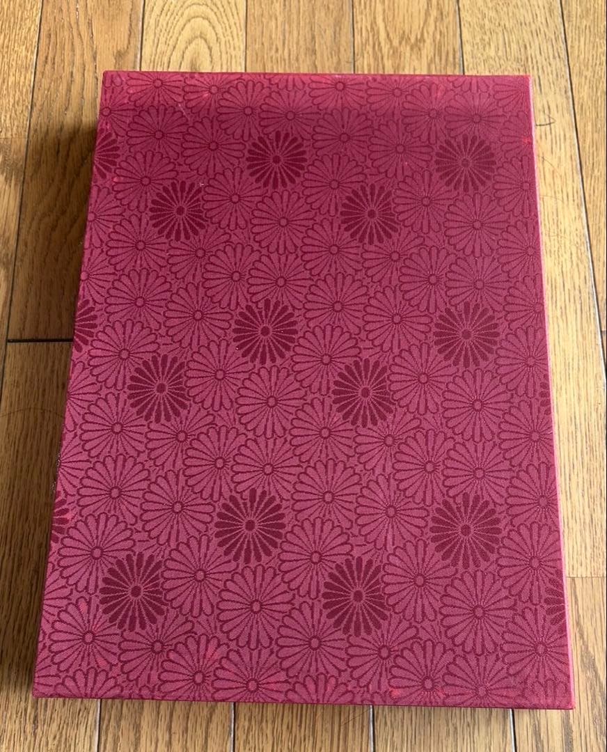 天皇陛下の御真影 曙出版