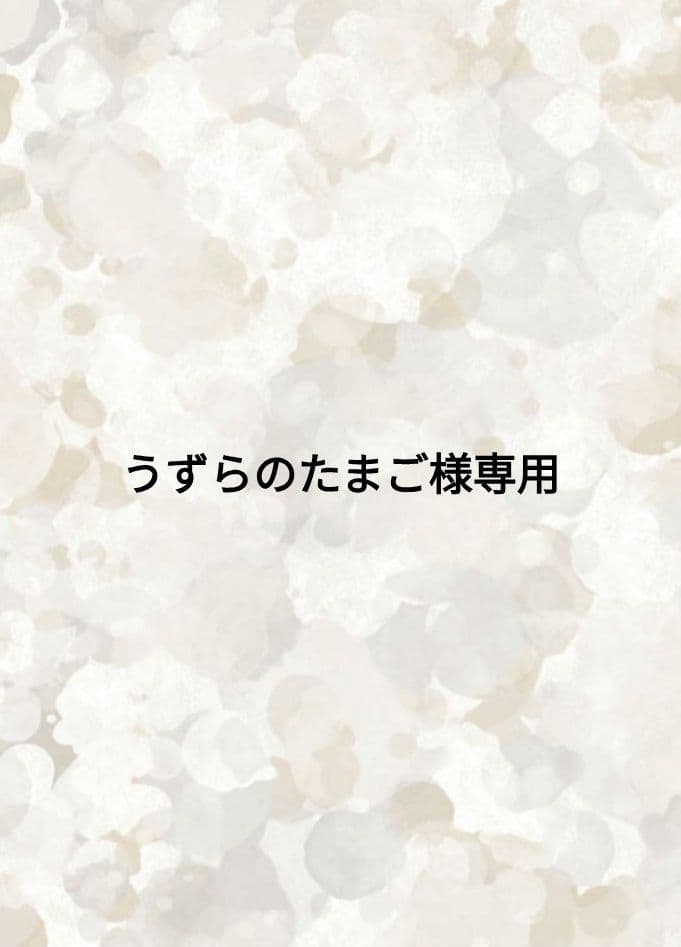 うずらのたまご