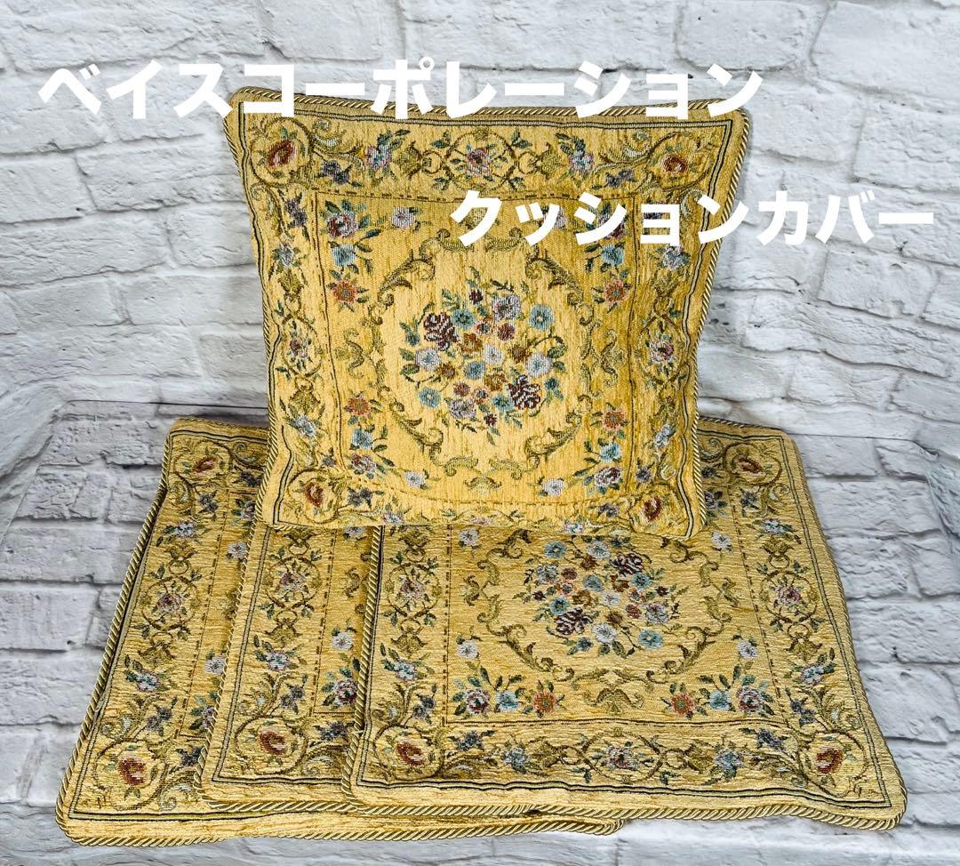 ＊イタリア製ジャガード織クッションカバー　　4枚set＊