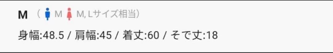 スカルラインストーンデザインTシャツ White Beige GRANCY M