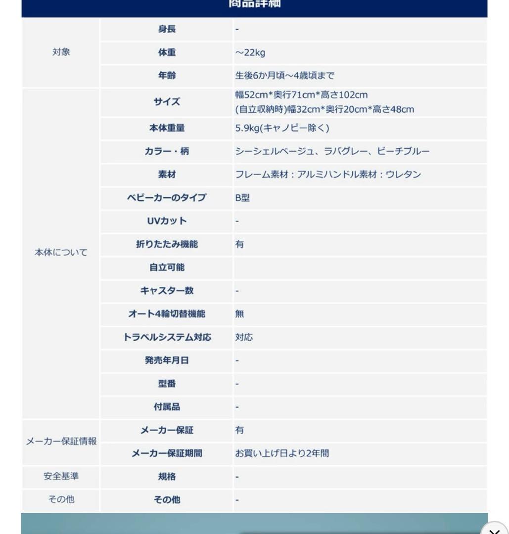 サイベックス リベル グレー トラベルバック付き