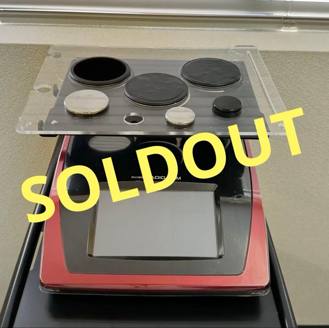 ラジオスティム　酒井医療