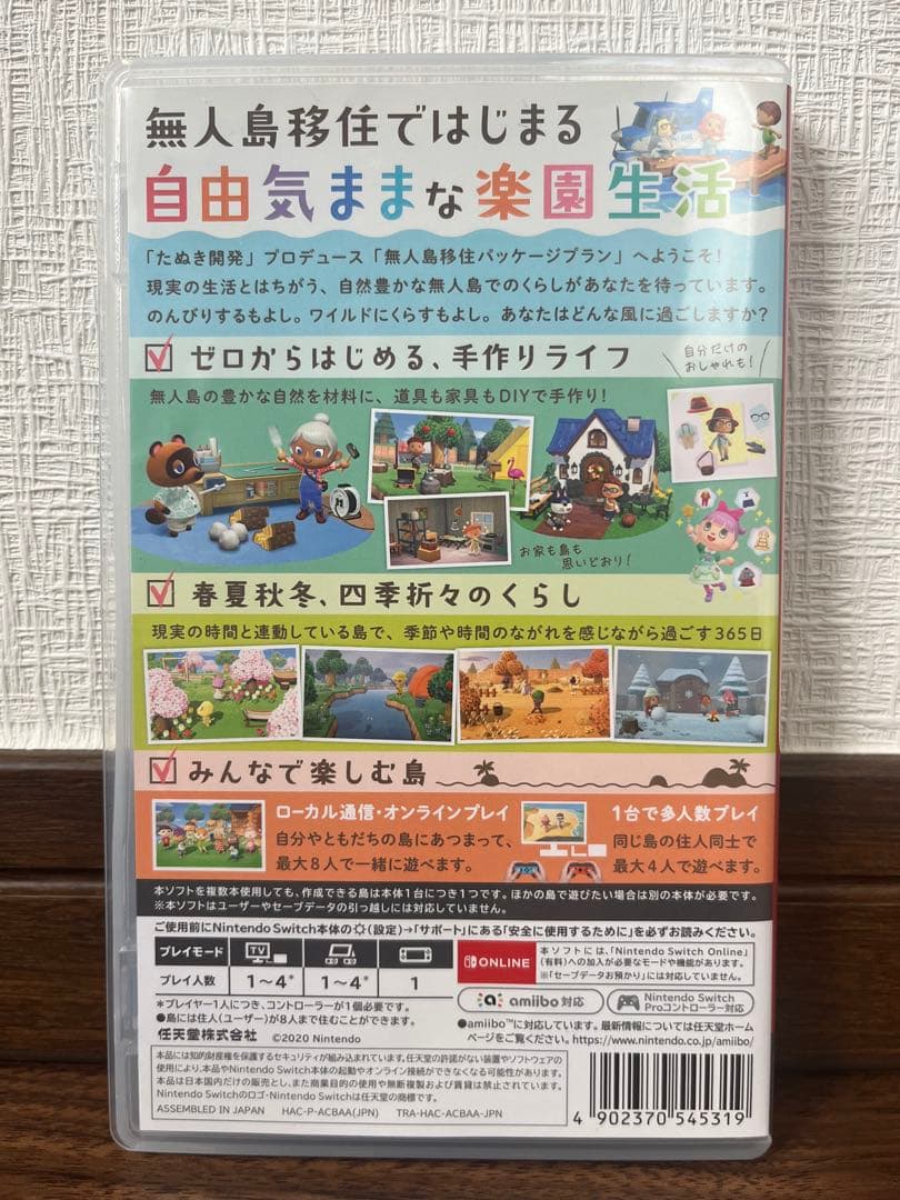 【美品】どうぶつの森限定Nintendo Switch Lite＆ソフト、カード