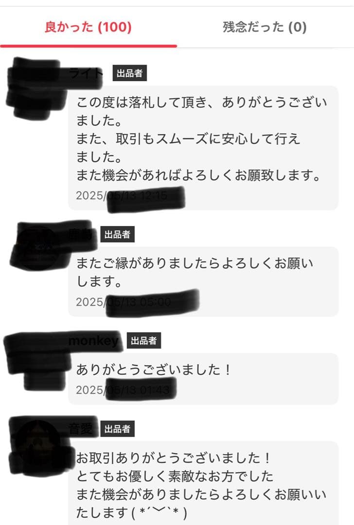 【美品】どうぶつの森限定Nintendo Switch Lite＆ソフト、カード