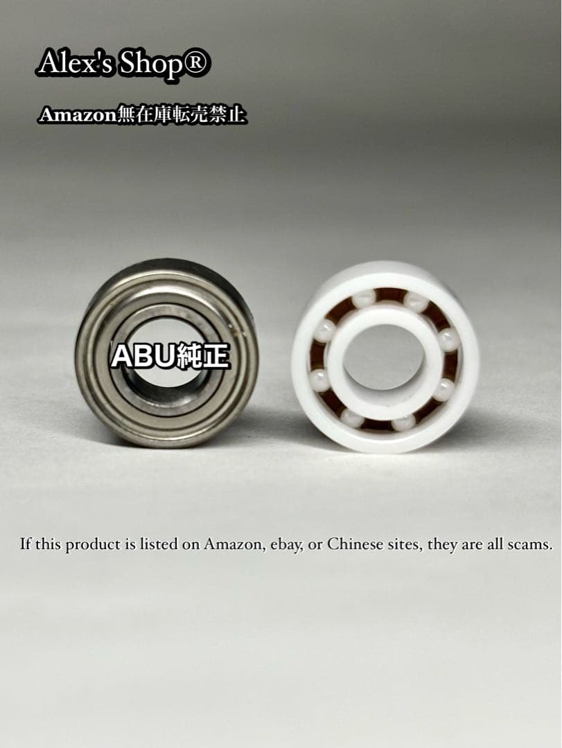 Abu 3500CA &ハンドメイドハンドル、フルセラミックBB、スプールその他