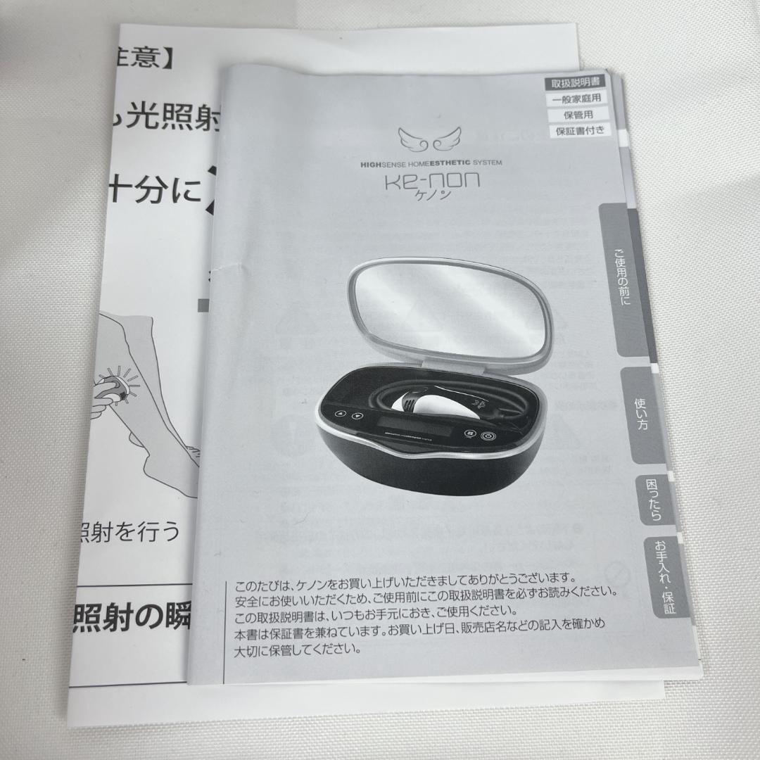 極美品☘️最新シリーズ　ほぼ未使用　ke-non ケノン ver8.4 ピンク