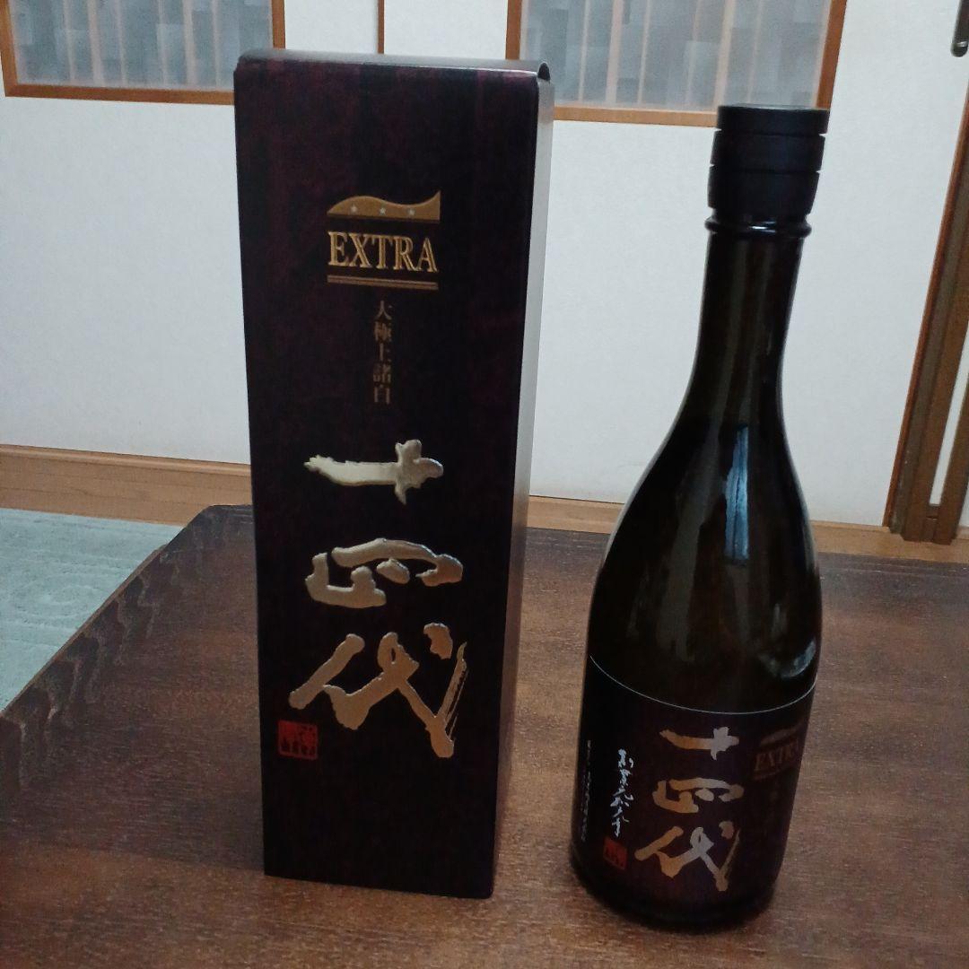 十四代大極上諸白EXTRA 日本酒 箱入り希少酒です。
