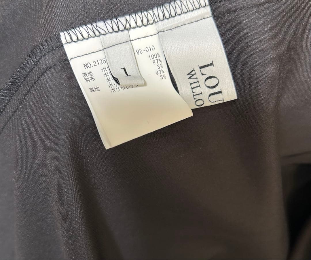 アルアバイル　ルルウィルビー チュチュスカート