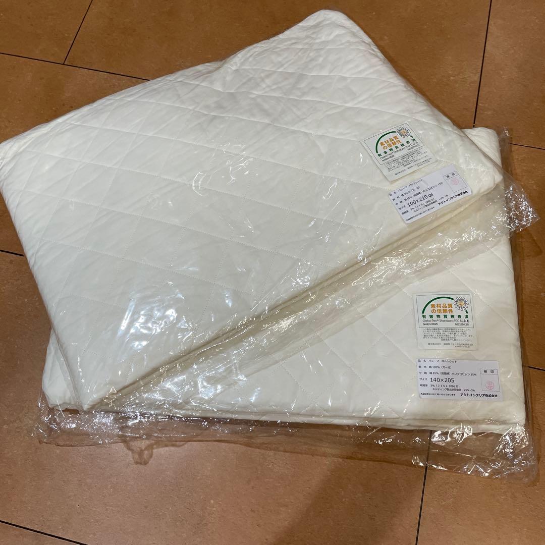 未使用　パシーマ パッドシーツ とキルトケットのセット　シングル