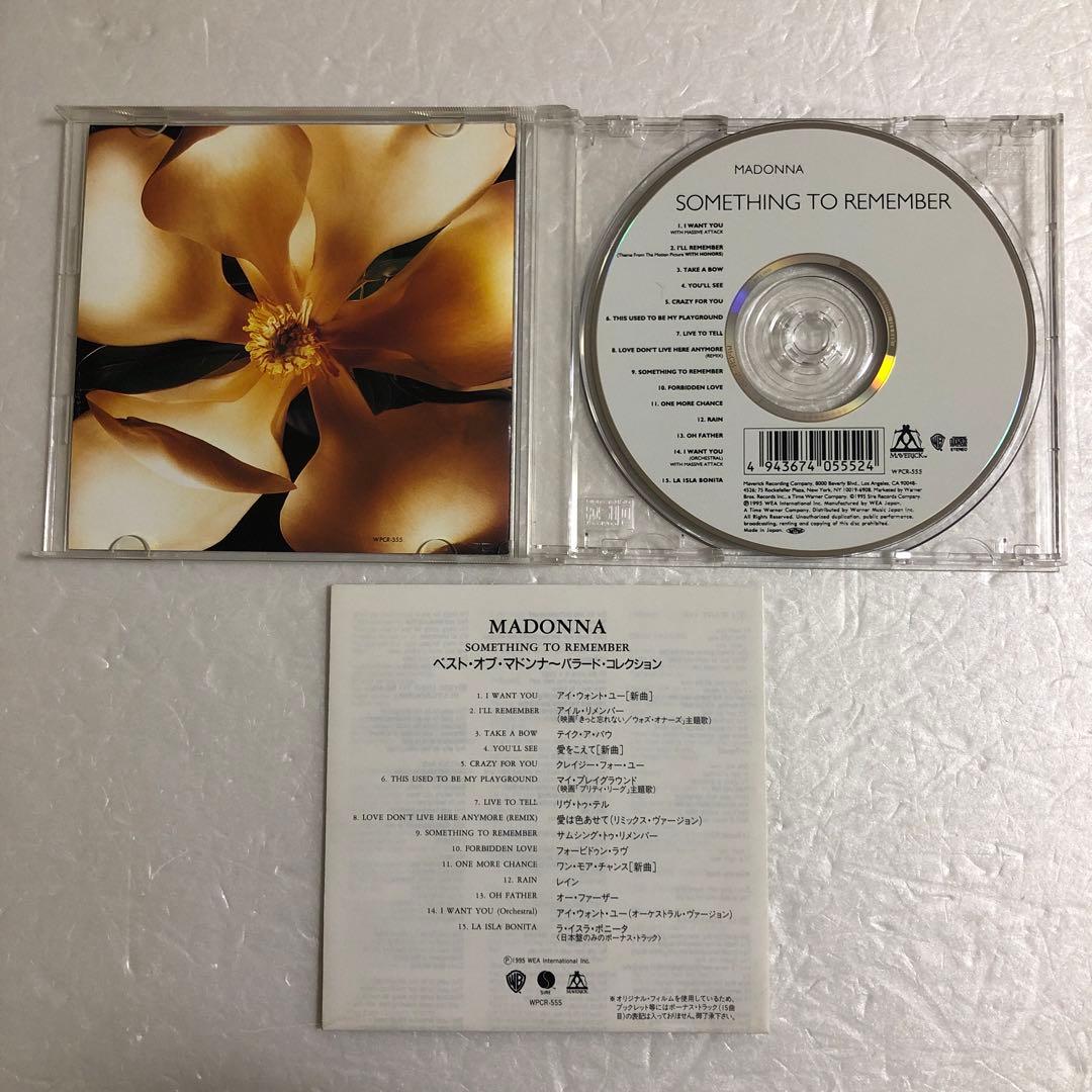 Madonna マドンナ　CD12枚セット