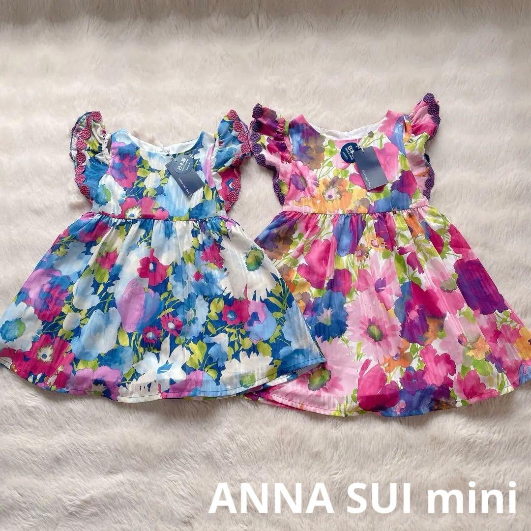【新品】　ANNA SUI mini ワンピース　姉妹　2way オフショルダー