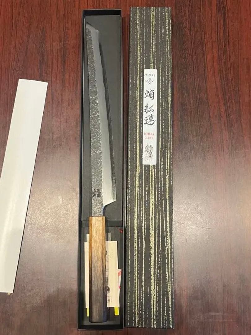 堺孝行　土井逸夫氏作　焔　紅蓮　玄武　柳刃包丁 木製ハンドル