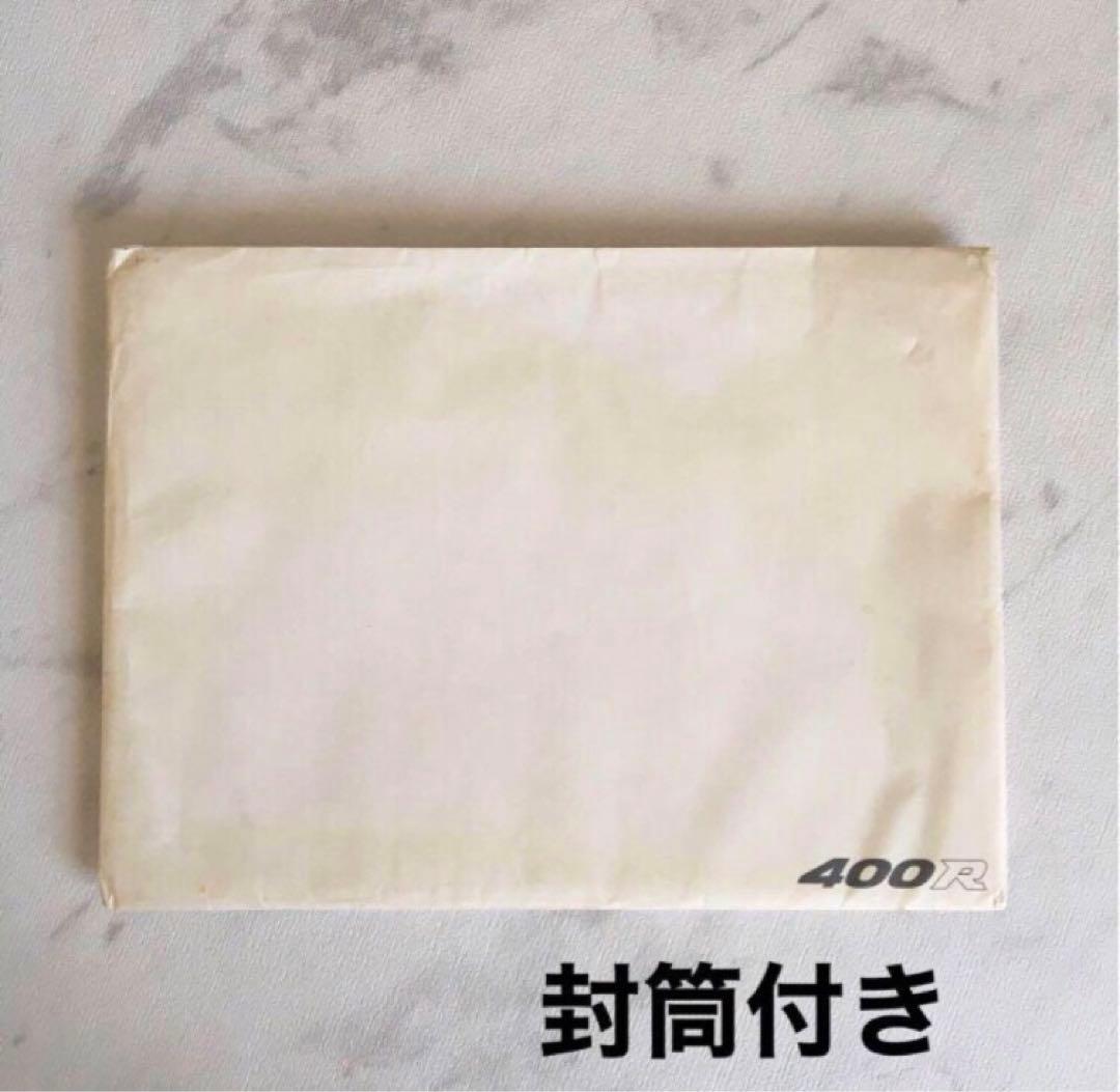 【希少】ニスモ 400R GT-R ( BCNR33 ) カタログ 封筒付き