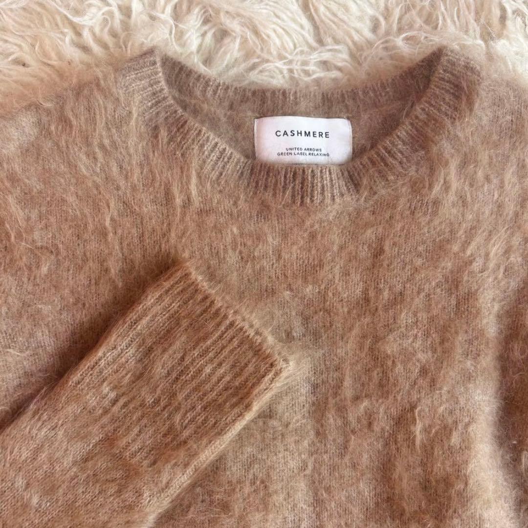 美品　カシミヤ100% ヘアリーニット　キャメル