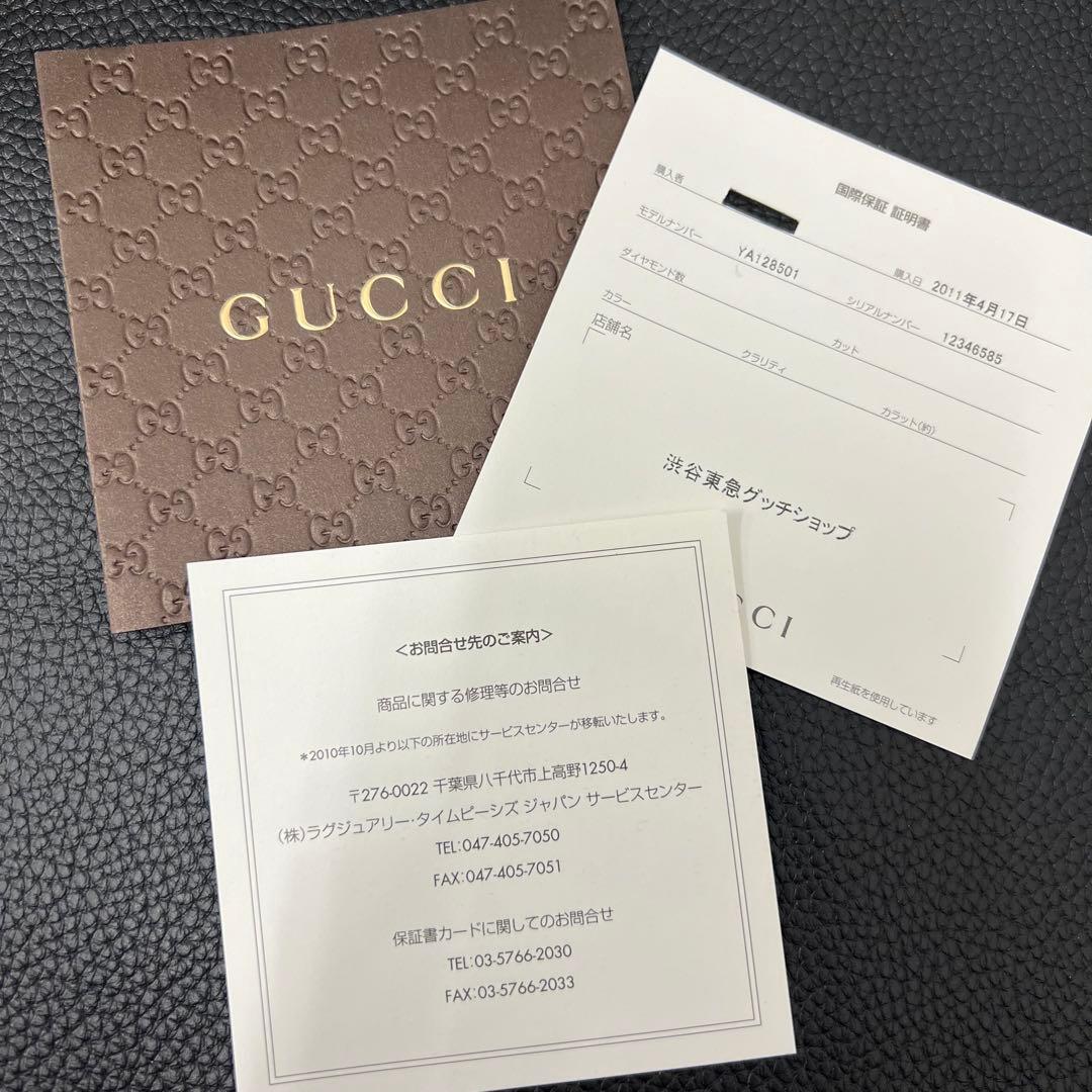 (B122512) GUCCI Gフレーム 128.5 腕時計 箱付き クォーツ