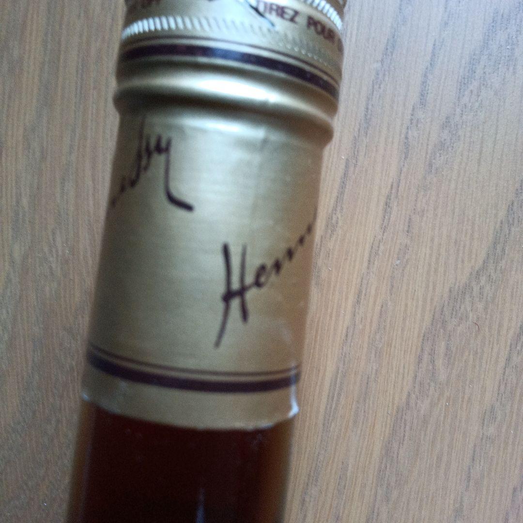 ヘネシーHennessy VSOP ブランデー 700ml 40度