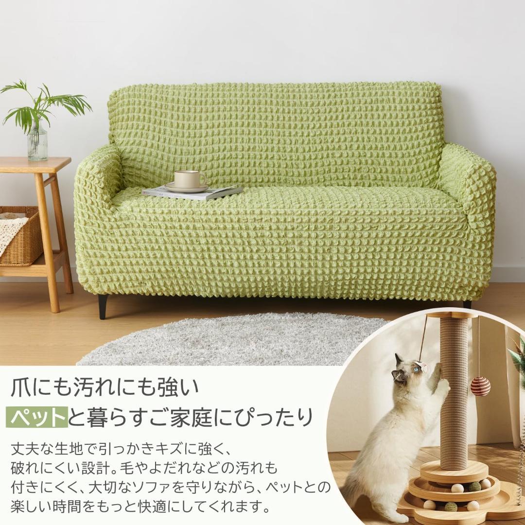 洗い替えおまけ⭐️緑が好き　肘付きソファーカバー3人掛け 犬猫対策 グリーン/ラ