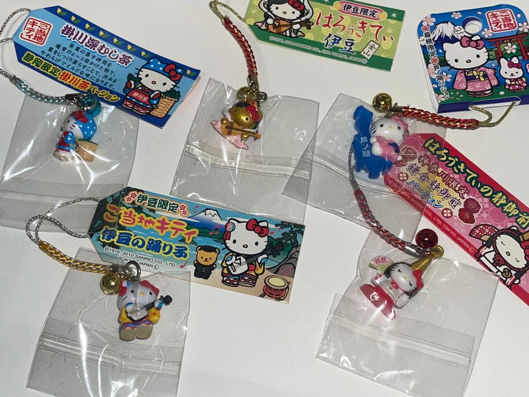 ハローキティ 地域限定ストラップ35個