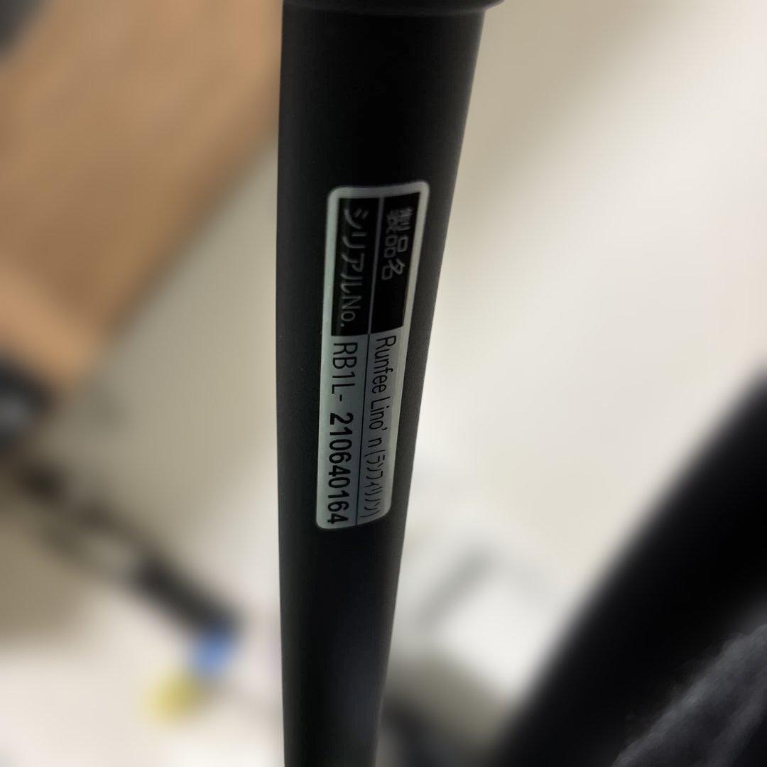 美品　ベビーカー　Runfee Lino'n RB1L ライトグリーン　限定色