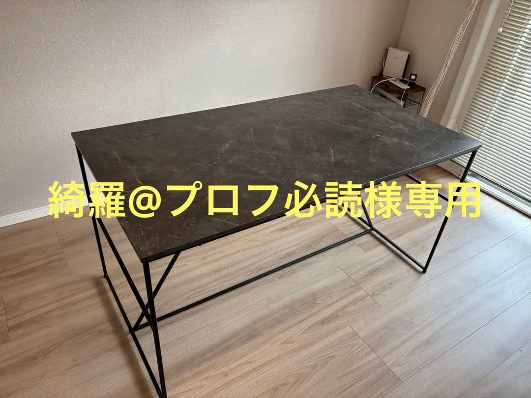 LOWYA　ダイニングテーブル　大理石柄　グレー