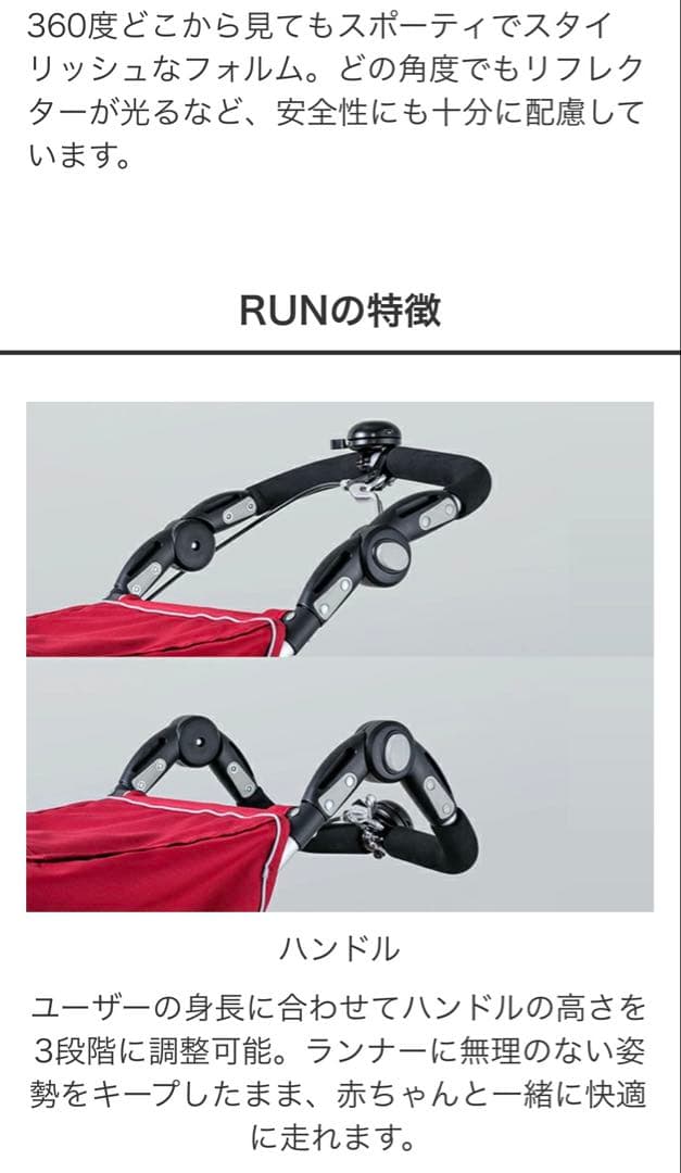 週末限定最終お値下げAIRBUGGY RUN エアバギーラン