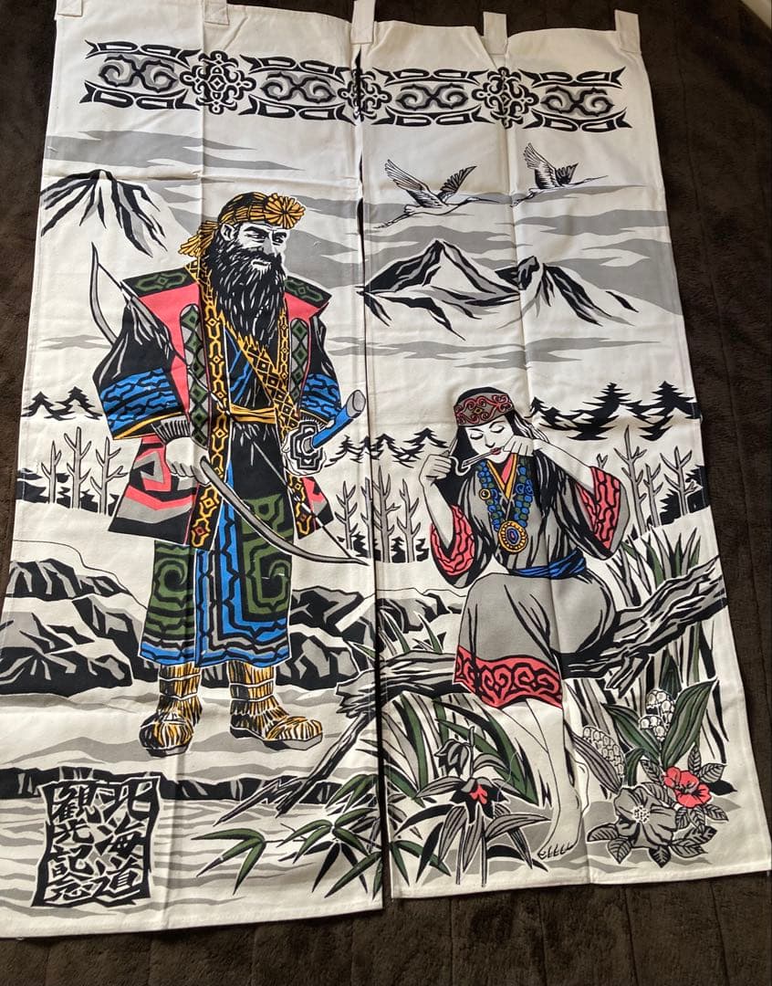 アイヌ民族 鶴酋長カラー 特大 北海道帆布 のれん 超希少商品 アイヌコタン村