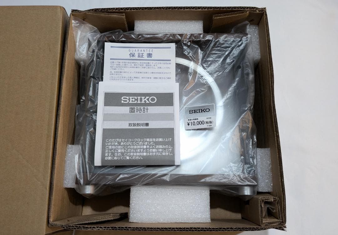 SEIKO 置き時計 セイコークロック