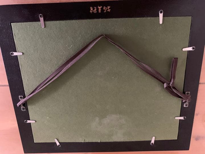 拓真館　前田真三オリジナル額装写真