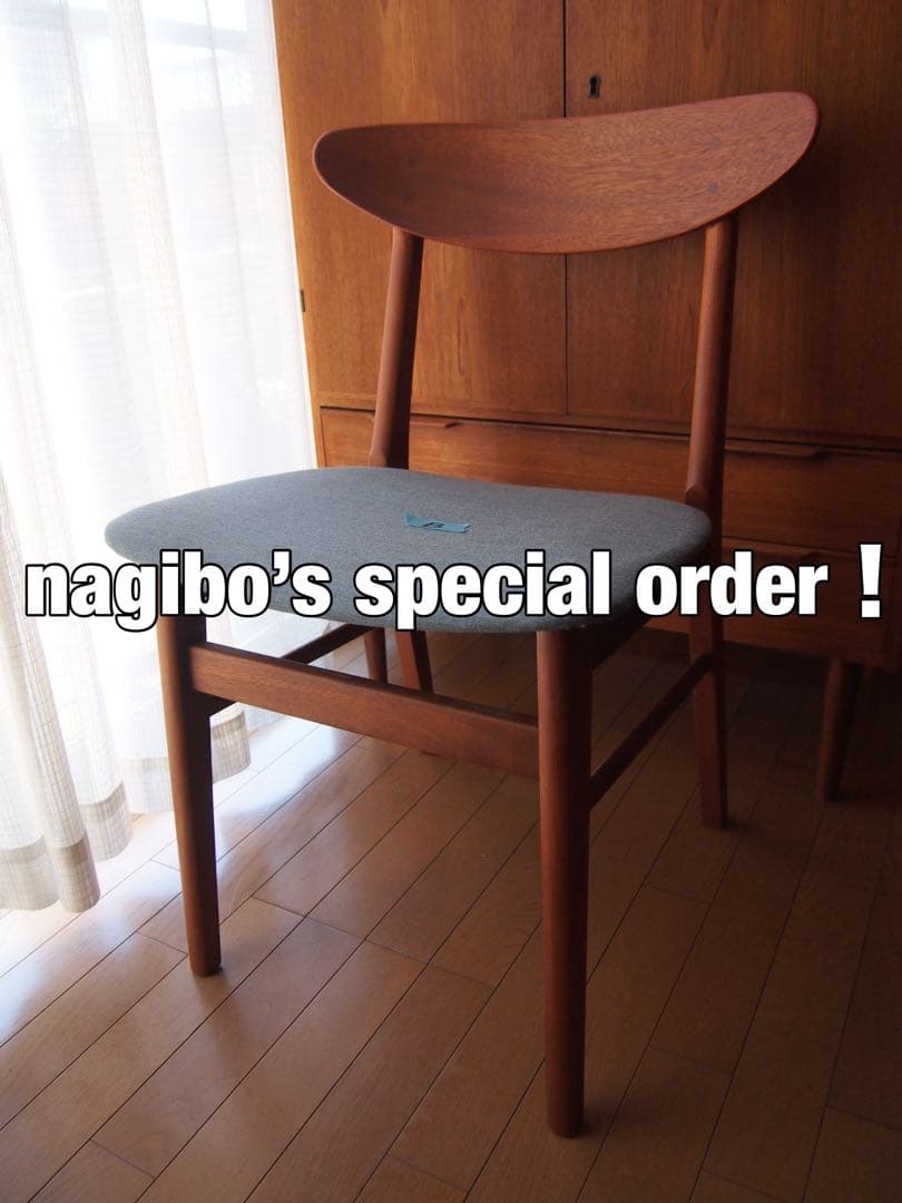 nagiboさん専用 ミナペルホネン 北欧 h.w.f チェア 生地 スツール