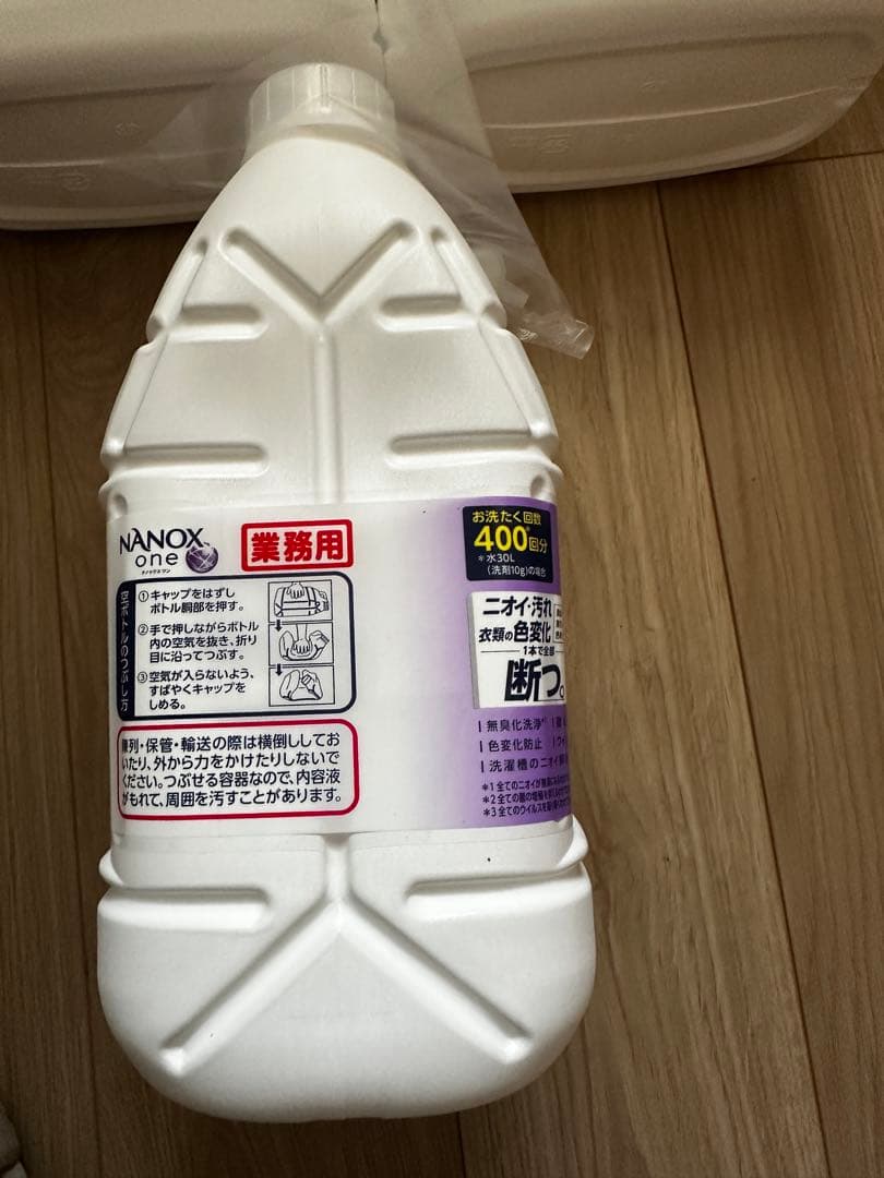 NANOX one 液体洗剤 4kg 業務用　3個セット