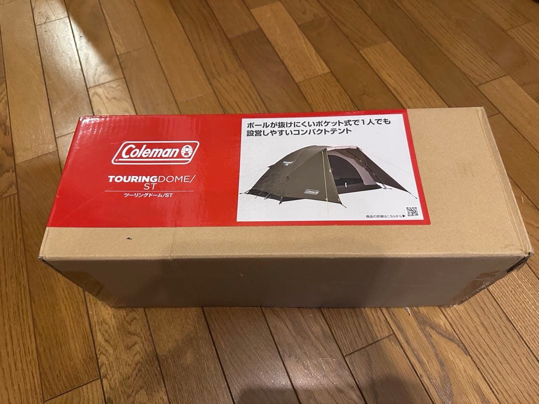 【新品】【未開封】【即日発送】コールマン ツーリングドームST ドームテント