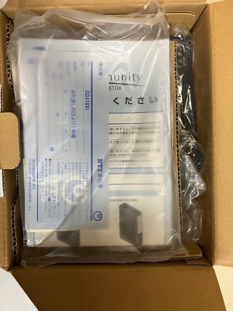 ⭐️NTT OG410xi 新品未開封品⭐️保証書付き！送料無料！工事依頼可能！