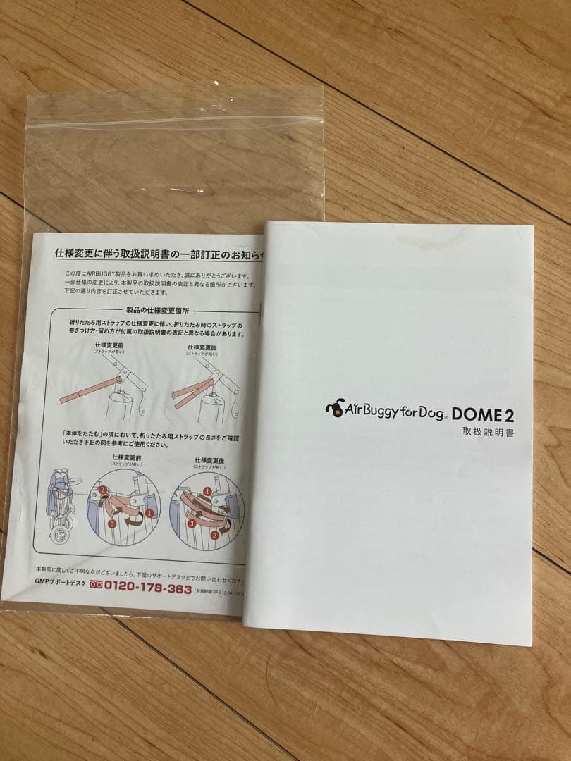 【値下げ】AIR BUGGY DOME2 Mサイズ ベーシックカモ・グリーン