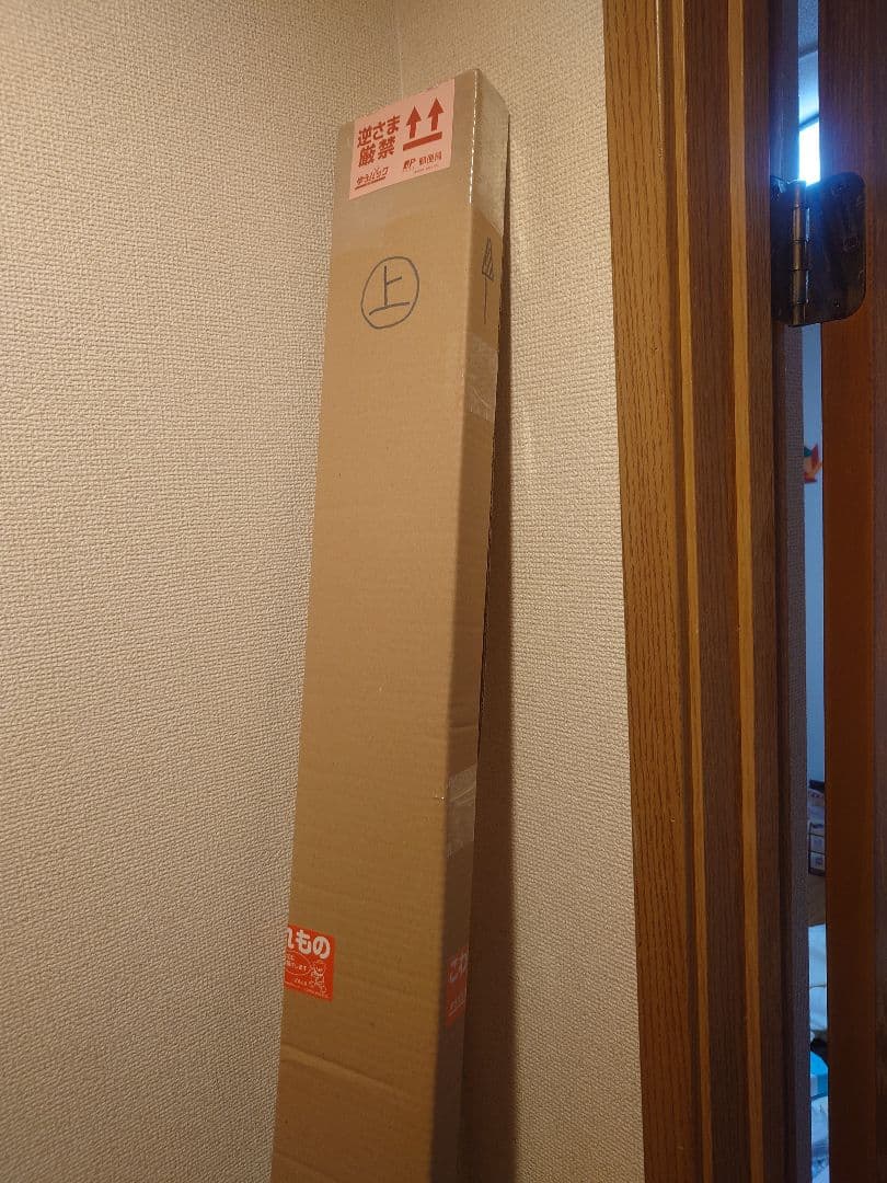 ゼナック ミュートスソニオ100M