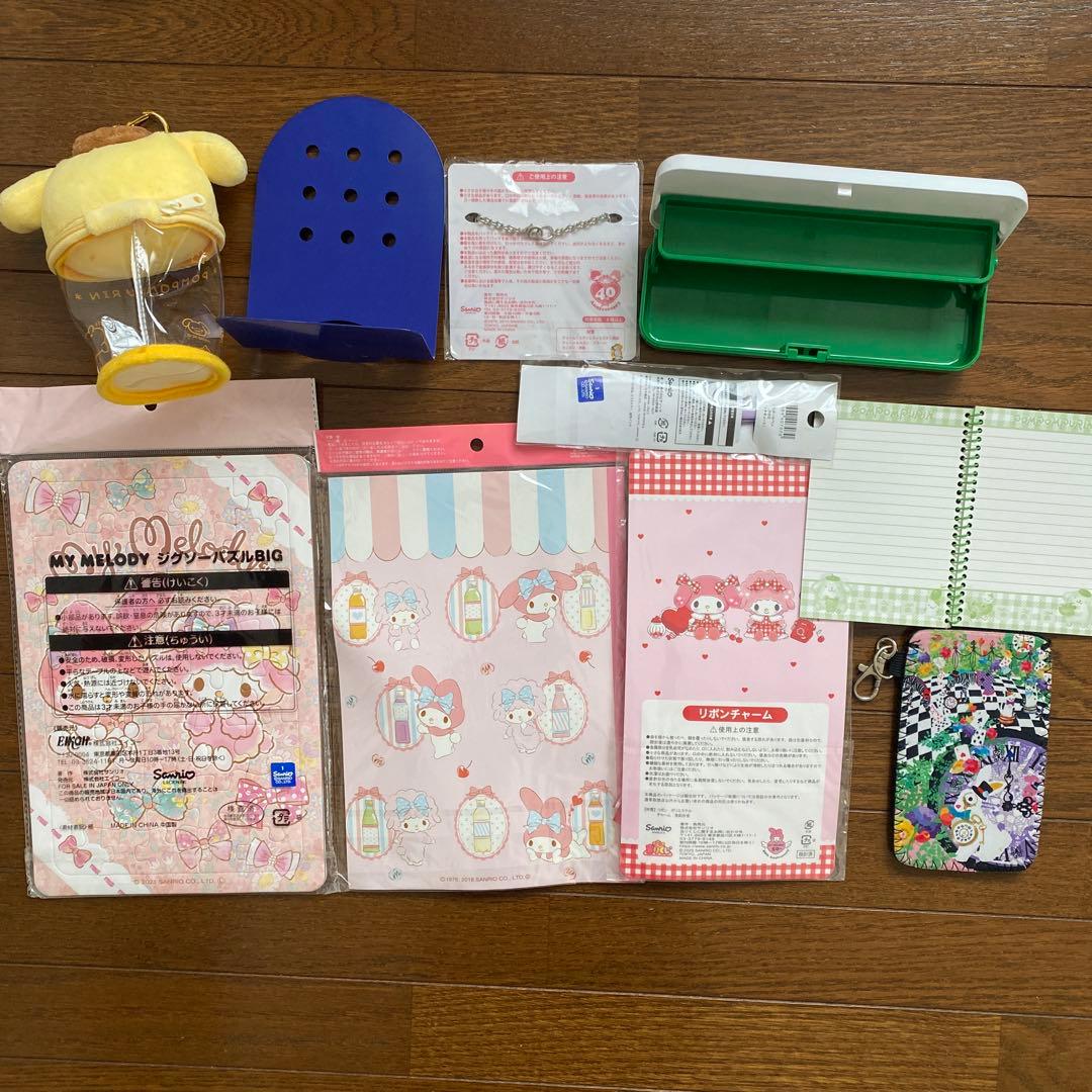 サンリオ　まとめ売り