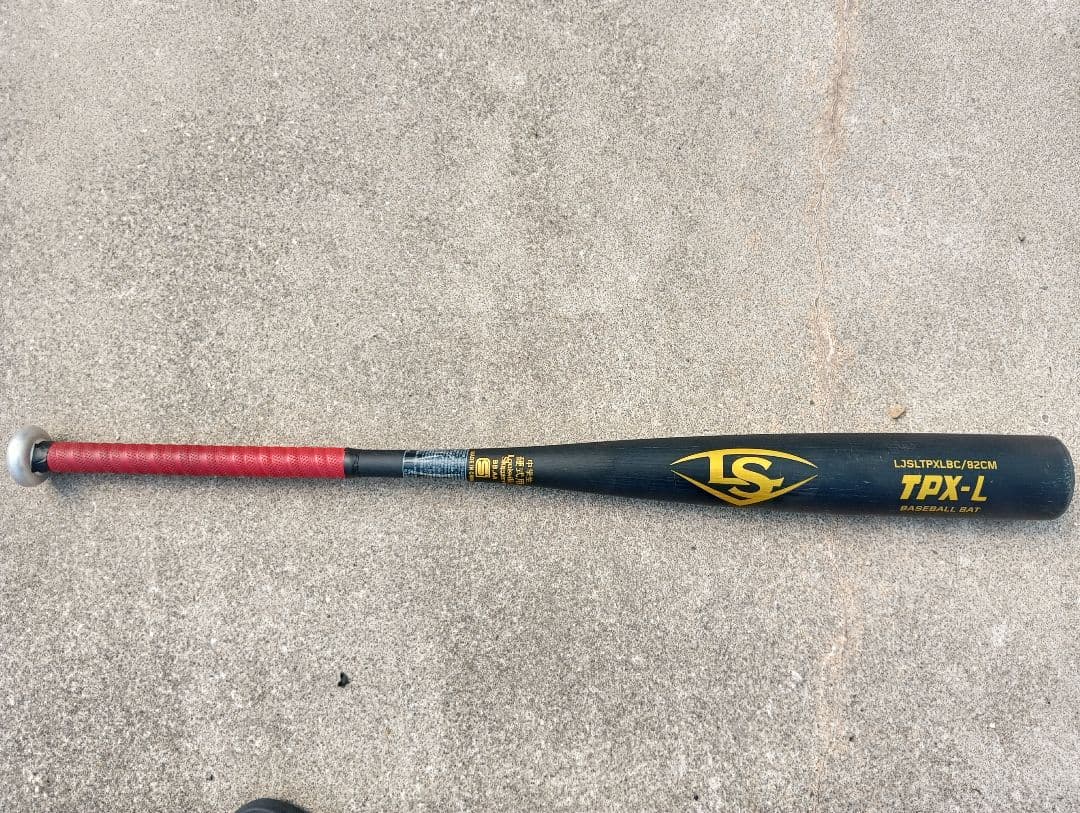 ★ルイスビルスラッガー　中学硬式バット