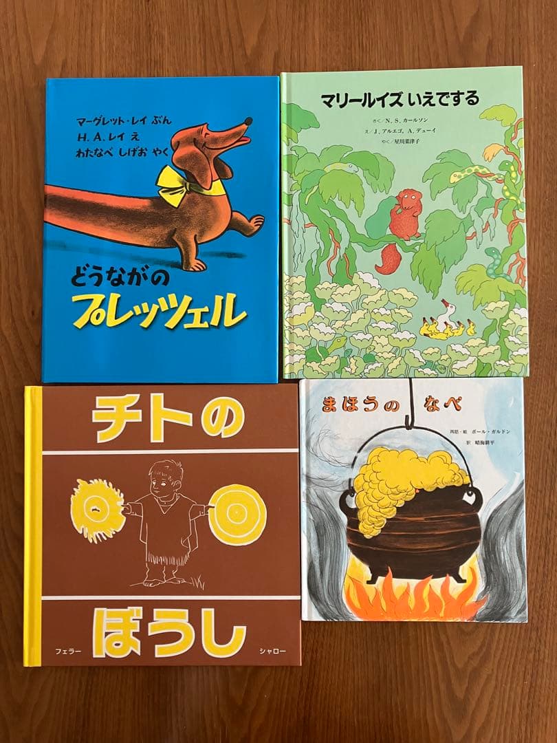 【43冊】絵本 まとめ売り 童話館ぶっくくらぶ　さくらんぼコース（５歳〜７歳）