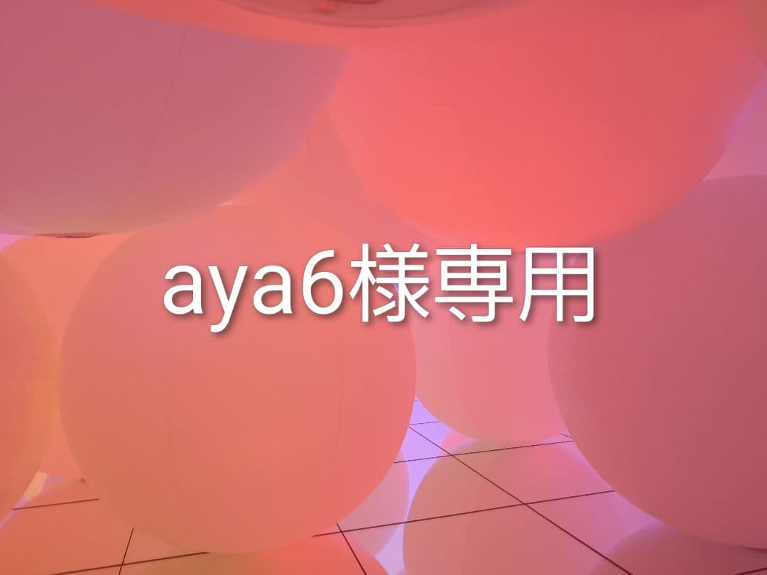 エッセンシャルオイル aya6