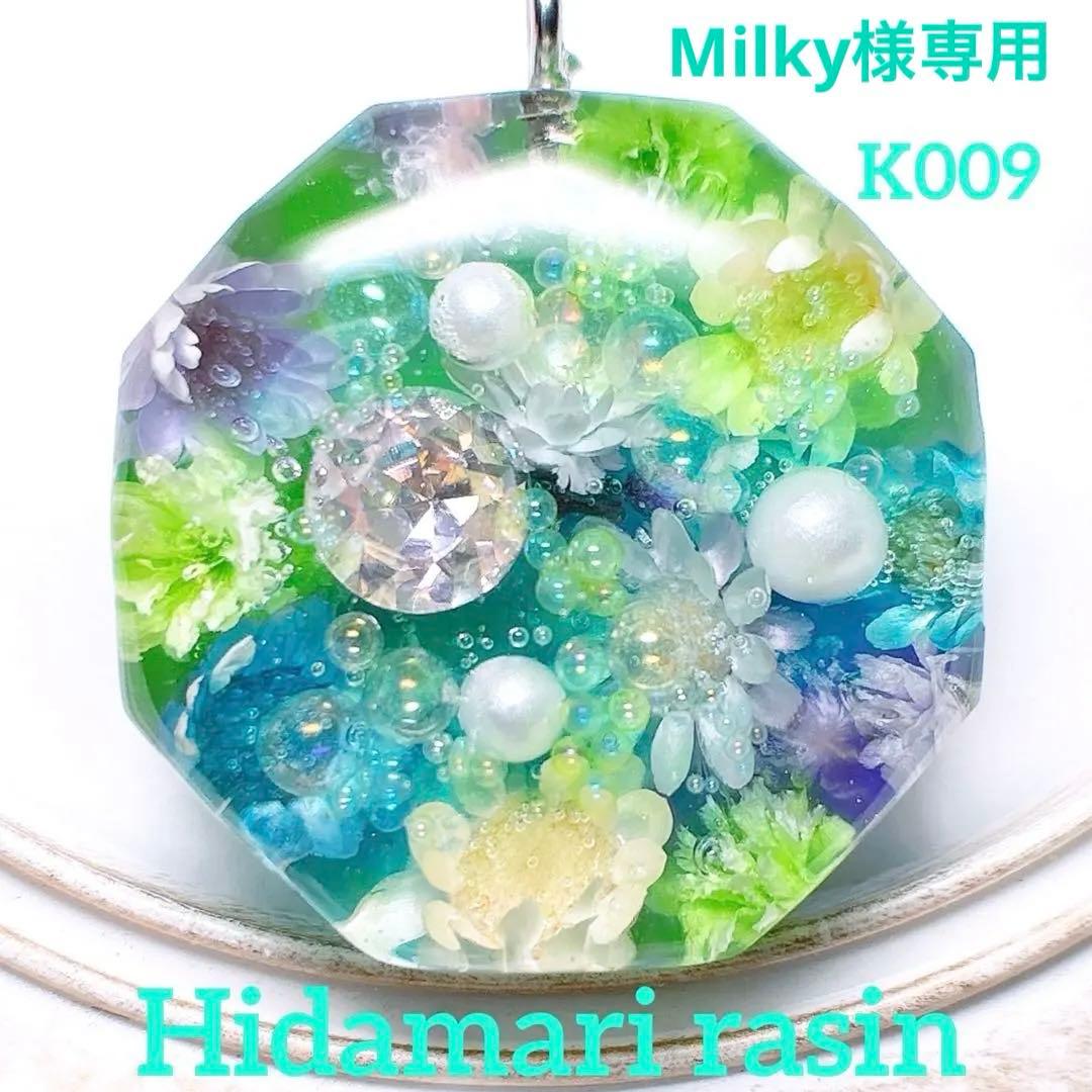 K009 レジン　ネックレス　グリーン系癒しフラワーアレンジ八角形