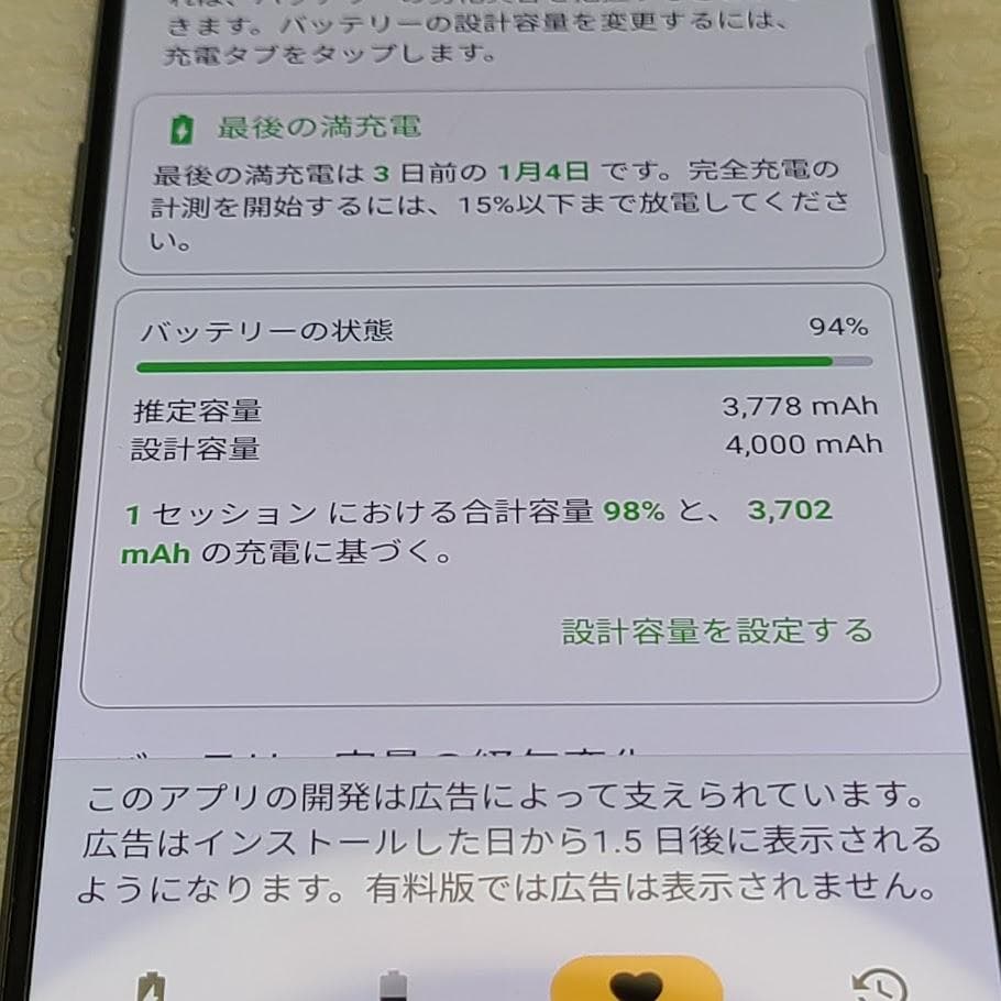 OPPO A73 ◆ 4GB/64GB / Rakuten※DualSIM・美品