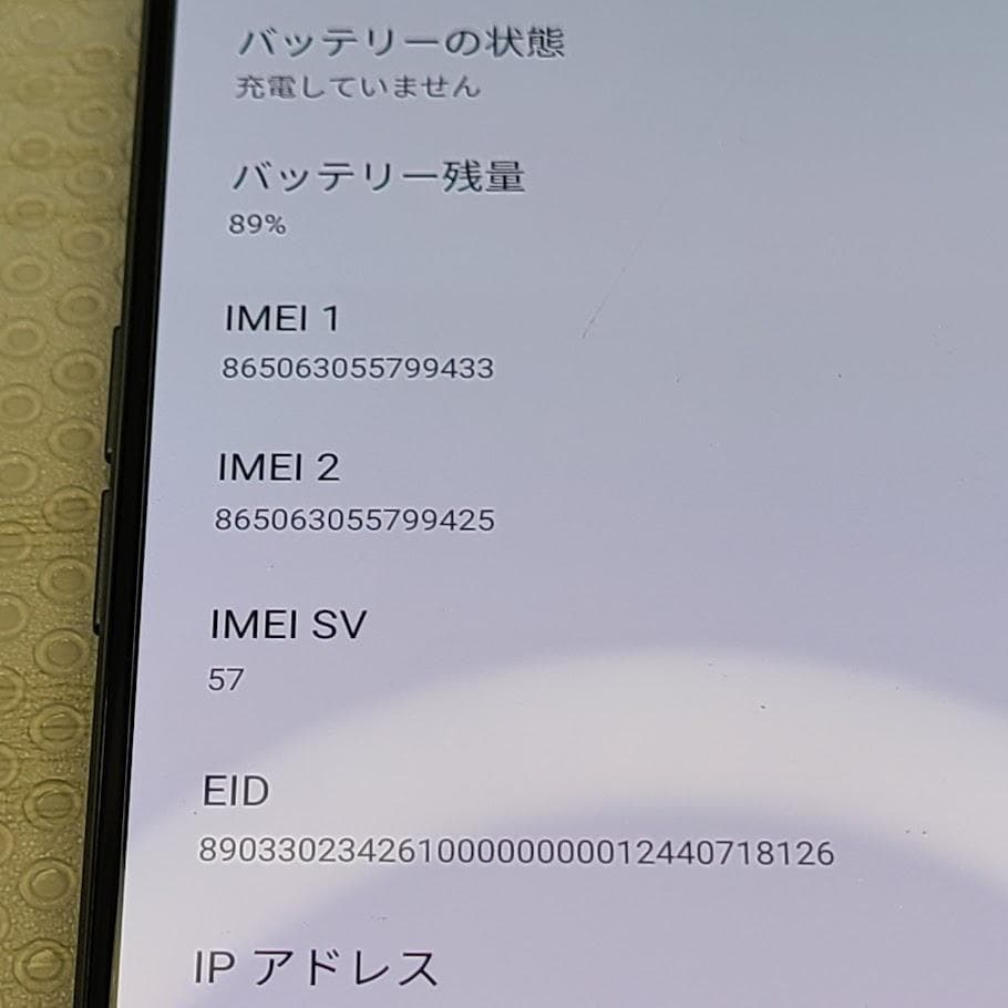 OPPO A73 ◆ 4GB/64GB / Rakuten※DualSIM・美品