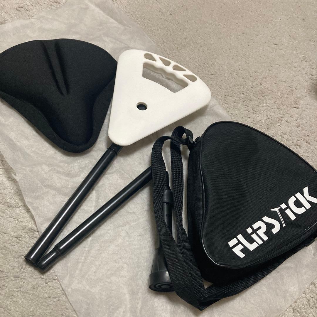 試着のみFLIPSTICK アウトドアチェア 低反発クッション付黒✖️白　英国製