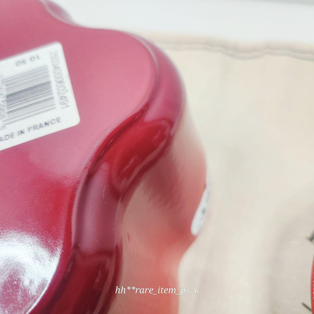 ルクルーゼ ココットフルール 20cm チェリーレッド 赤 レア