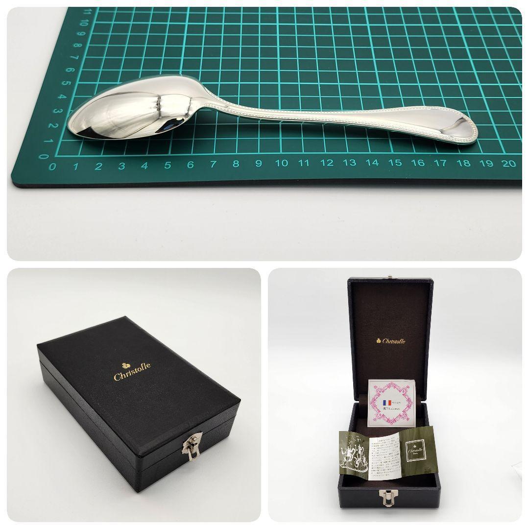美品 Christofle クリストフル スプーン 5本組 パール シルバー
