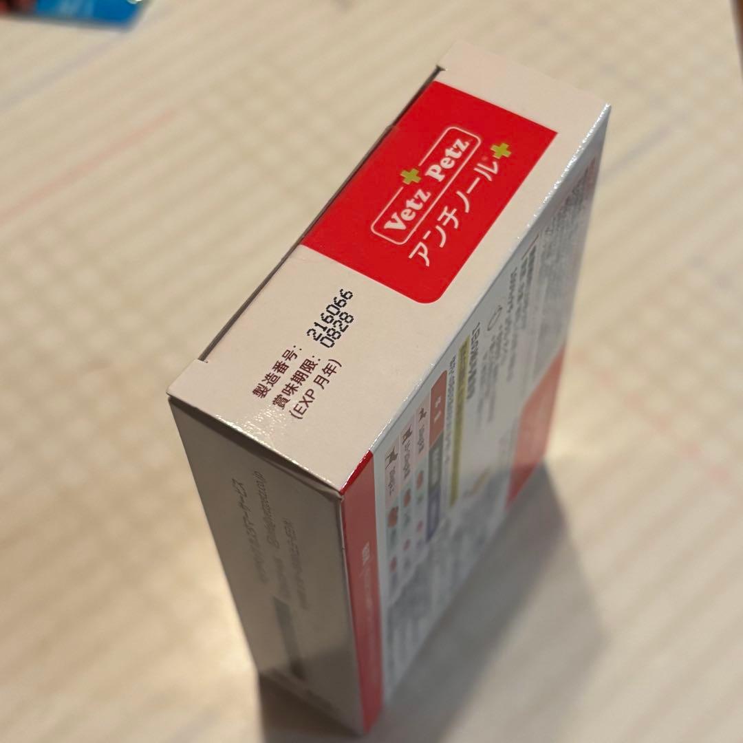 VetZ Petz アンチノール 90粒