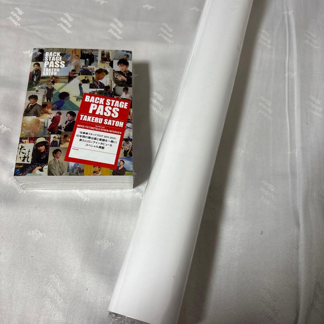 佐藤健さんセット＆銀魂Blu-rayセット