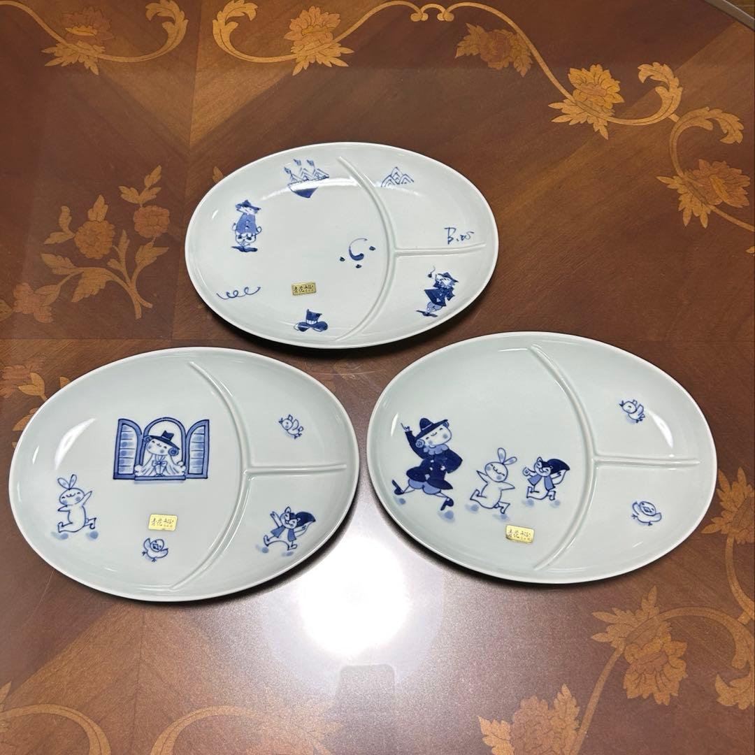 有田焼　青花　仕切皿　3枚セット
