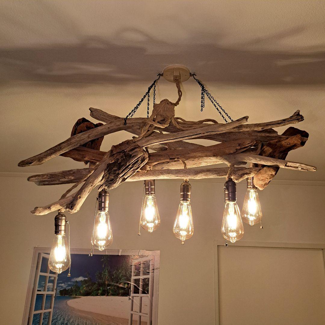 流木インテリア　ヴィンテージソケット　 エジソン付　6〜15帖ペンダント 横長