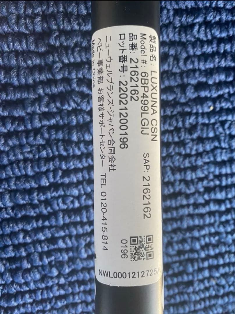 【美品】Aprica ラクーナクッション A型ベビーカーレザーハンドル